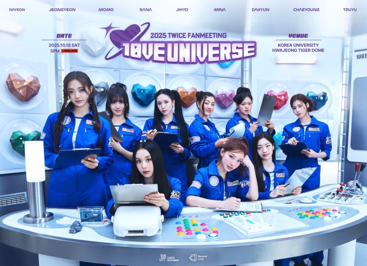 <b>트와이스</b> <b>팬미팅</b> 예매처 멜론티켓으로 바뀌었네요
