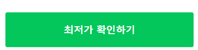 레이저 2025 블레이드 14 라이젠 AI 라이젠 AI 300 시리즈 지포스 RTX 5070 저렴해요