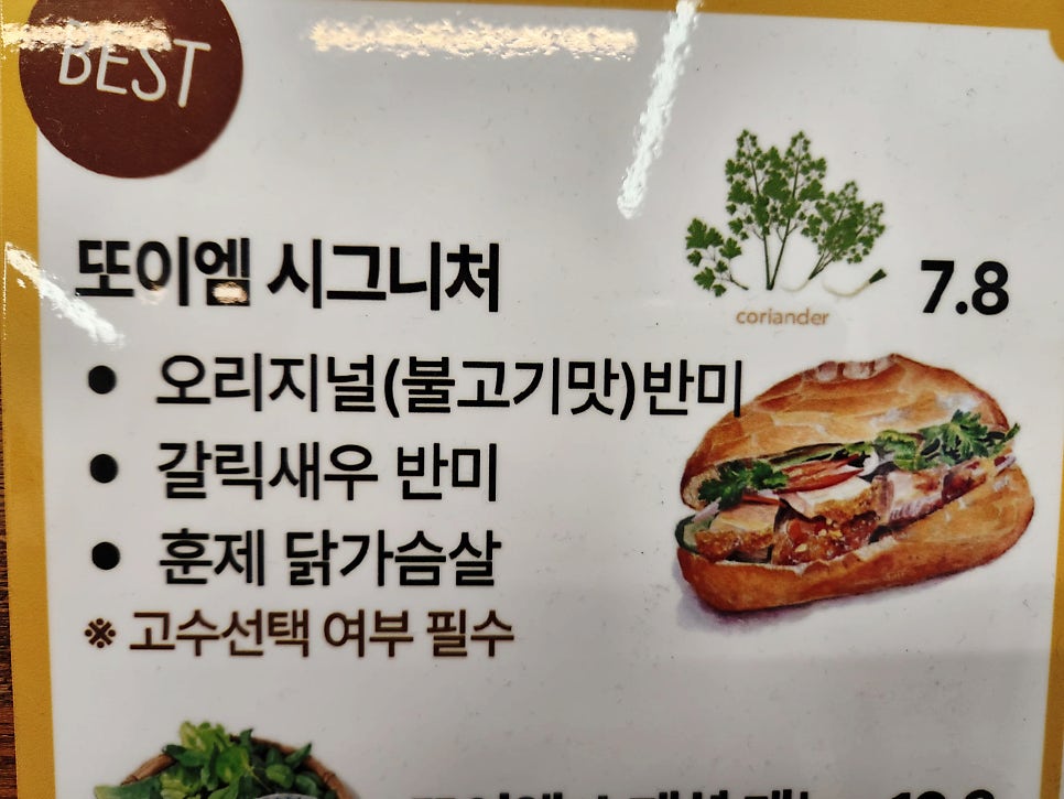 또이엠1816 사진 6
