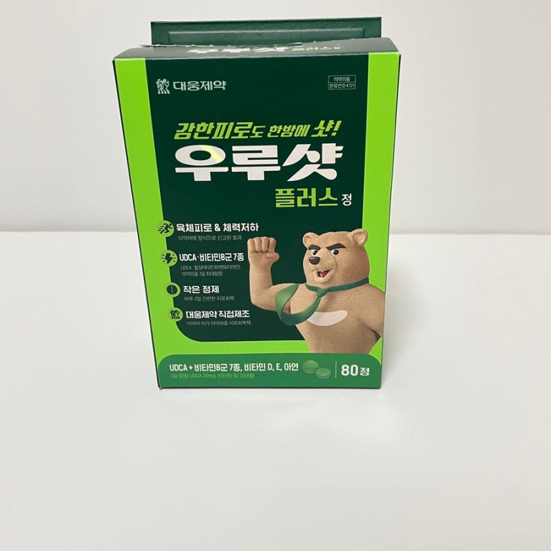 코스트코 할인 피로회복제 영양제 비타민 추천 대웅제약 우루샷 플러스 80정 구입 복용 후기