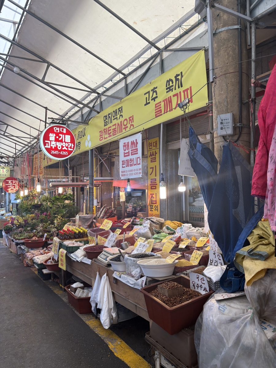 소문난순대국집 사진 3