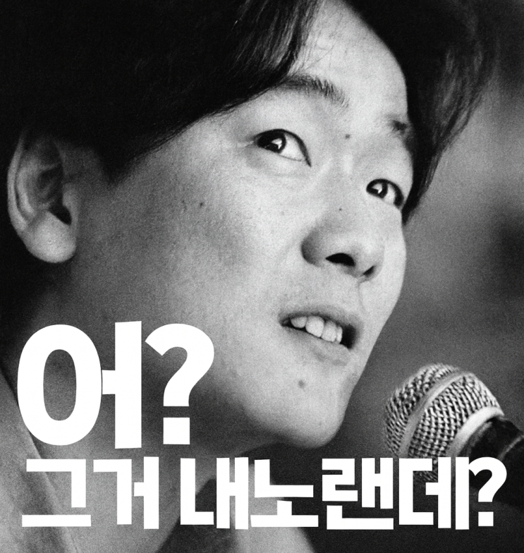  슈퍼등산부 산보 작곡가 입장에서 본 표절논란의 정답