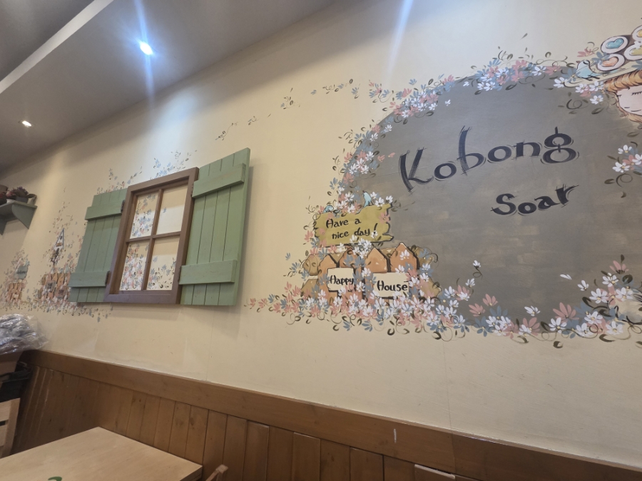 고봉김밥 사진 1