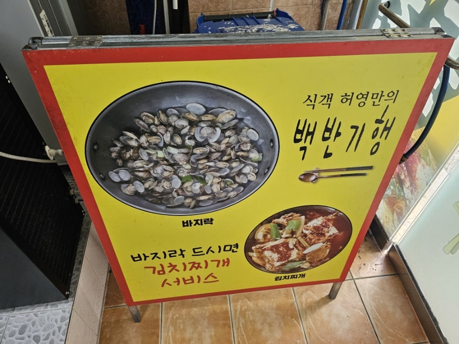 돌집 사진 4