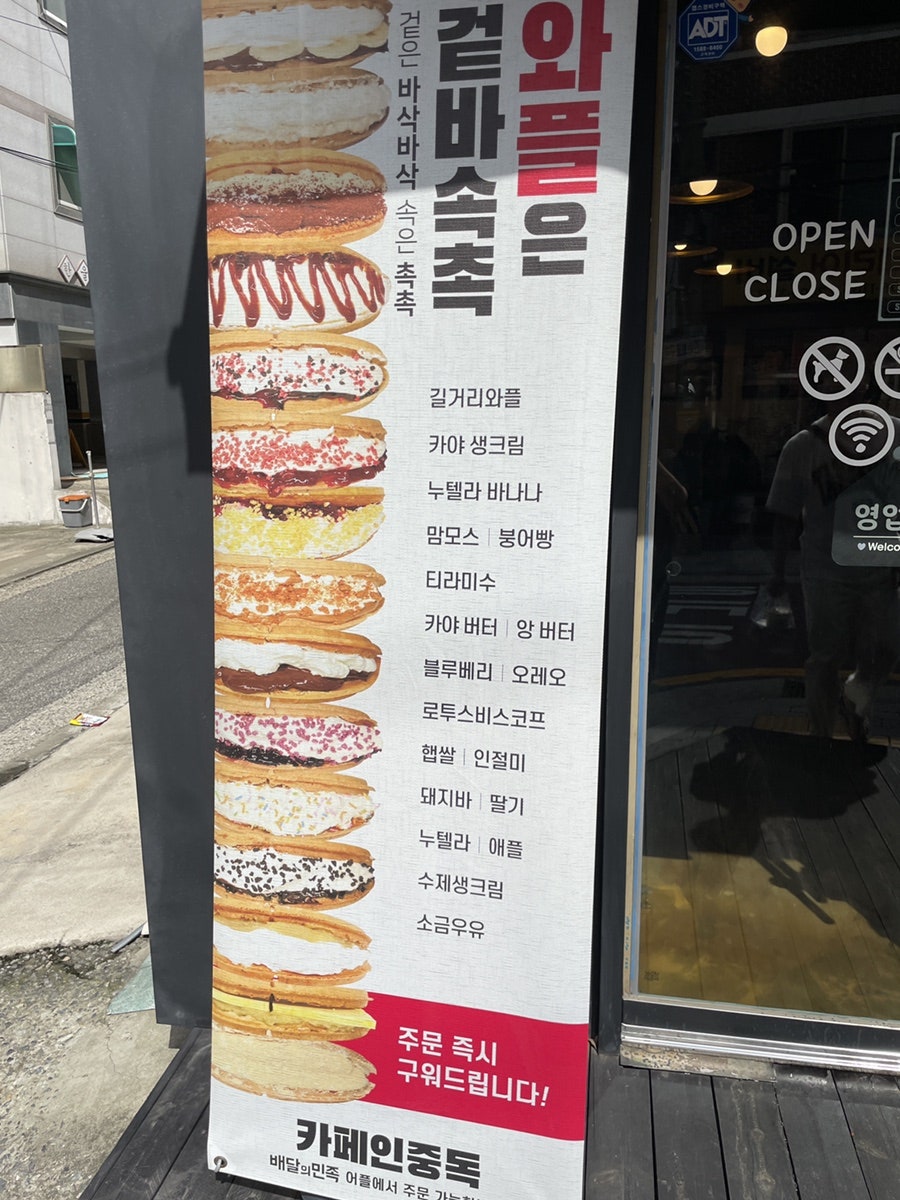 카페인중독 화곡점 사진 2