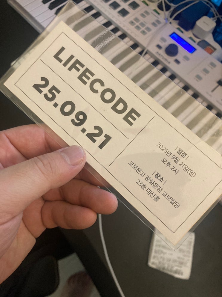 공허의시대 북콘서트 가즈아~