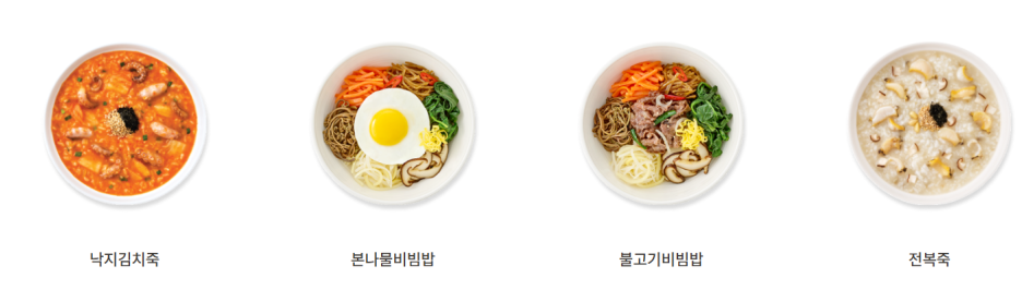 본죽 아산연화마을점 사진 3