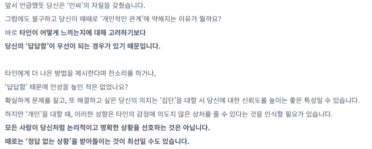  9월 일상 (3)
