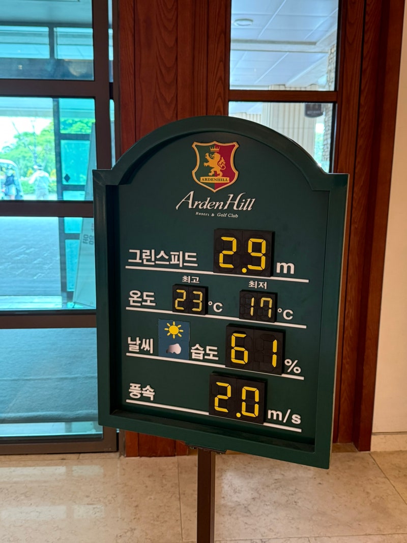 제주아덴힐cc 라운딩 후기