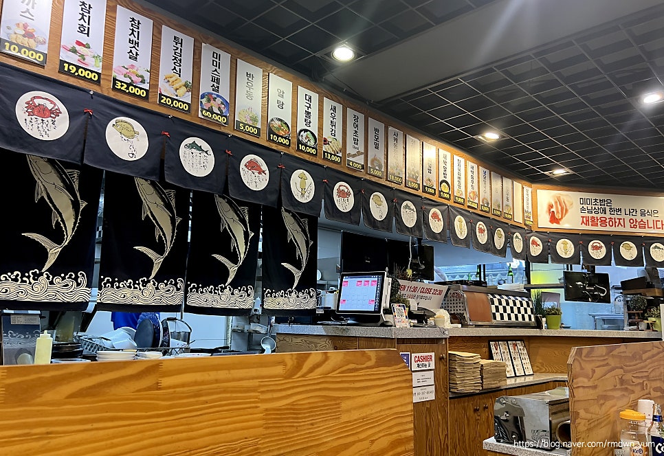 미미초밥 금천점 사진 4