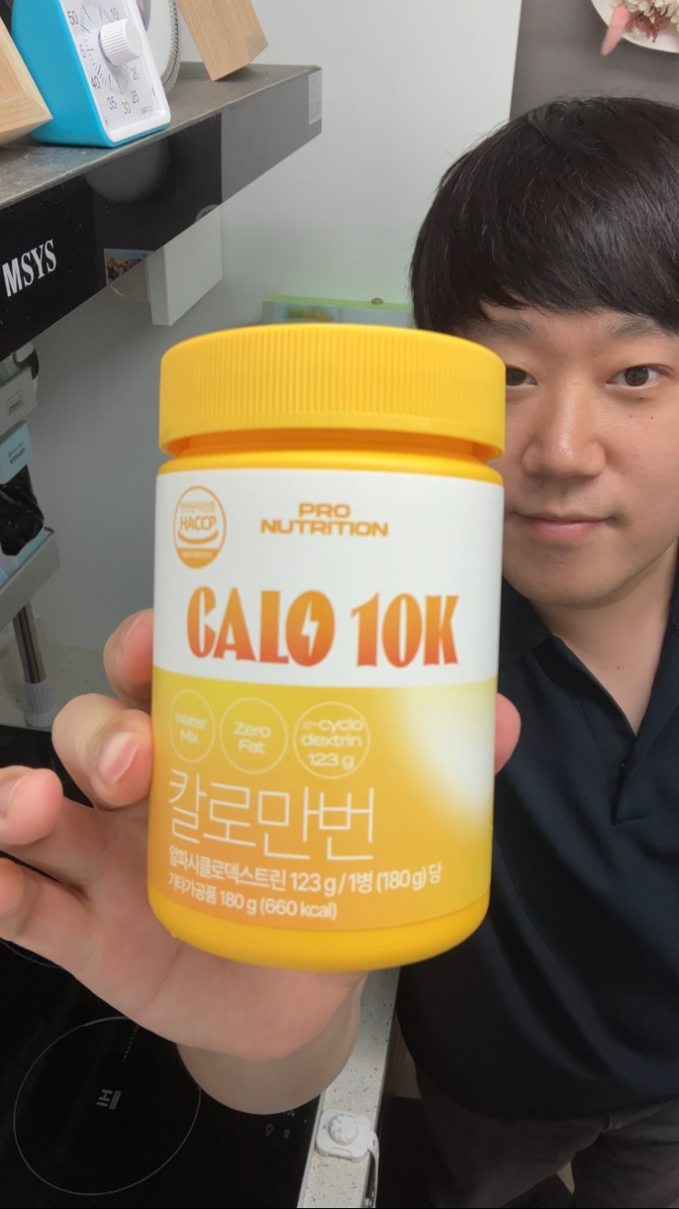  식단 관리, 포기하지 마세요! 스마트한 체형관리 루틴을 추천합니다.