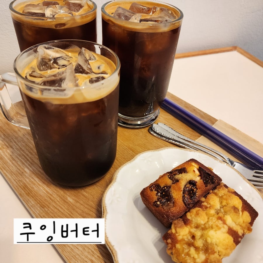 쿠잉버터 사진 1