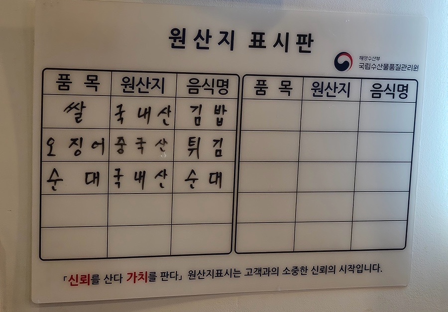 버무리 건양대점 사진 4