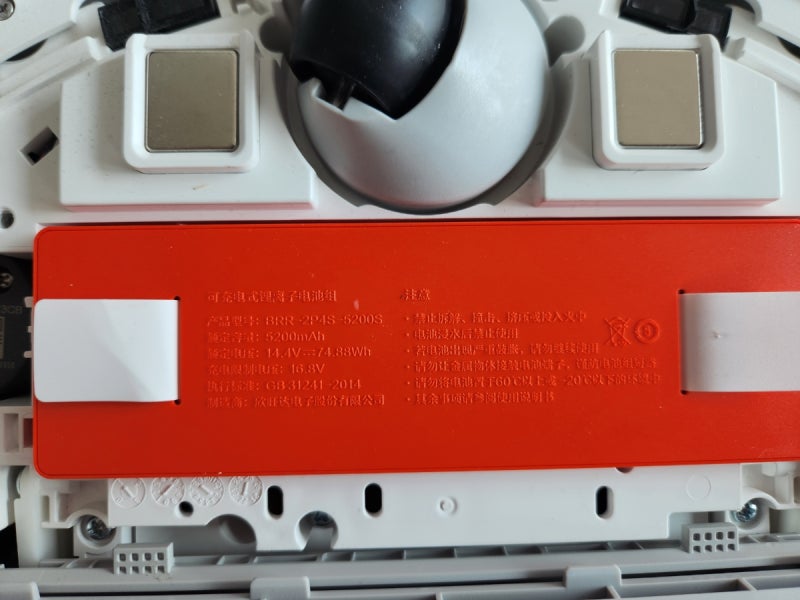 샤오미 로보락(roborock) S7 Plus 배터리 교체!!