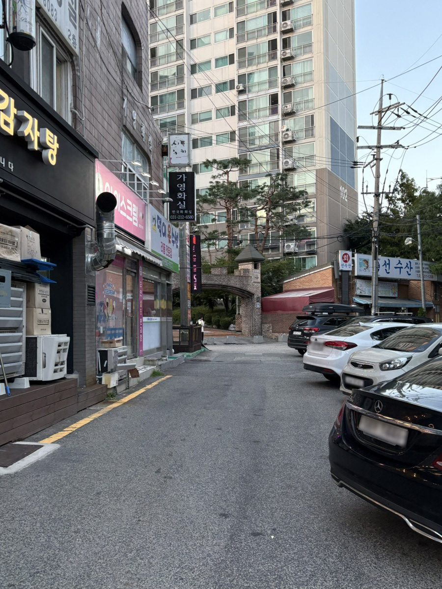 뼈앓이감자탕 사진 5