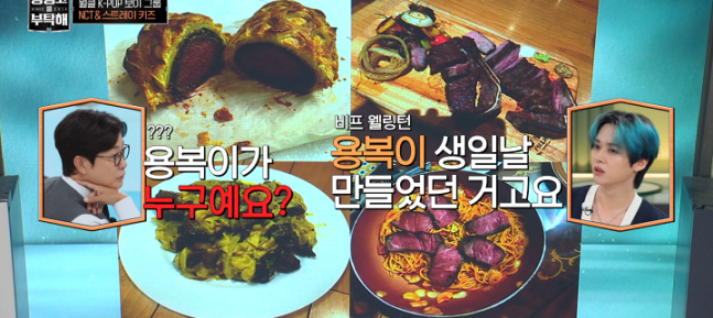 '냉부' <b>스키즈 필릭스</b> "<b>본명</b> <b>이용복</b>…母, 6개월간 눈물... 