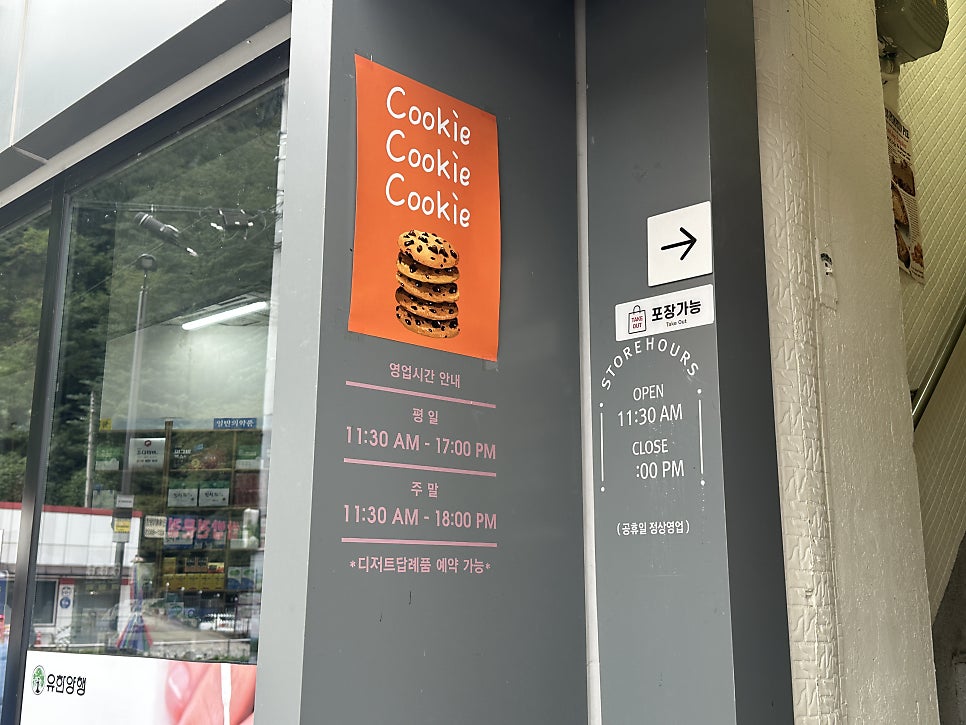 오브더데이 직지점 사진 5