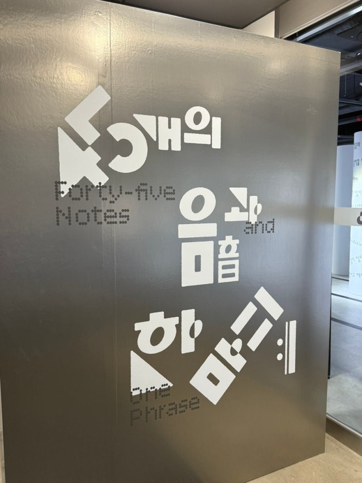  스페이스 공감 전시 베스트 드레서 당첨