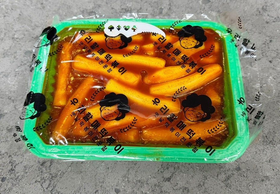 우리할매떡볶이 화성비봉점 사진 6
