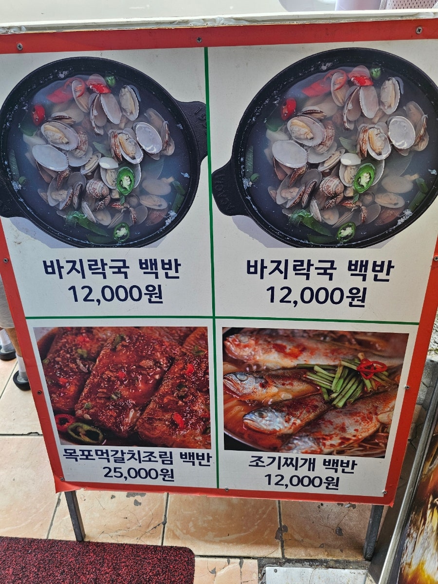 돌집 사진 3