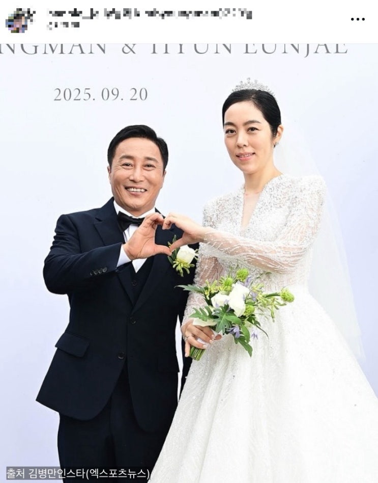 김병만 <b>결혼식</b> 사회 이수근 축가 <b>KCM</b> 추대엽 축사 아내 인생 2막