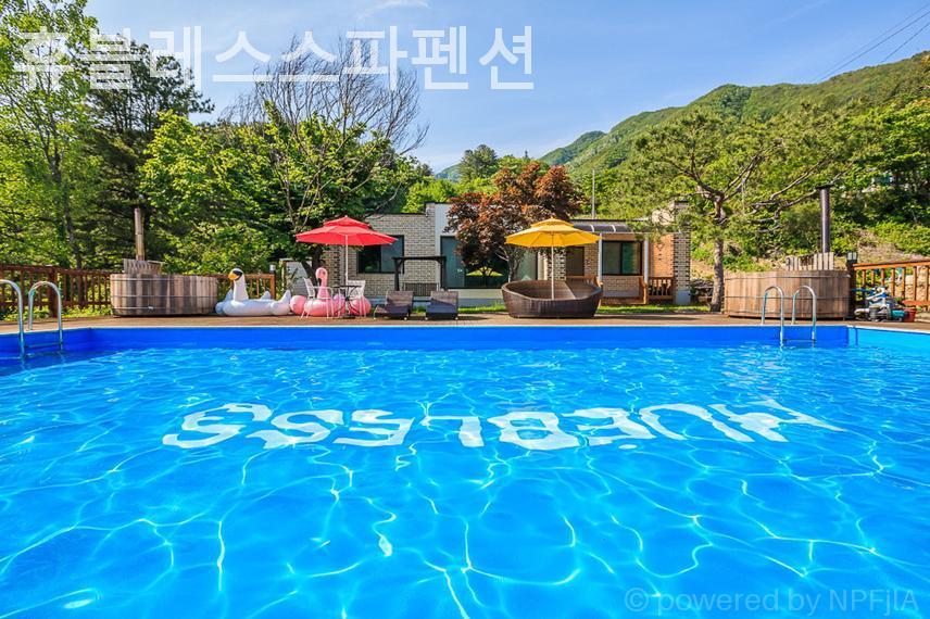 휴블레스펜션 사진 1