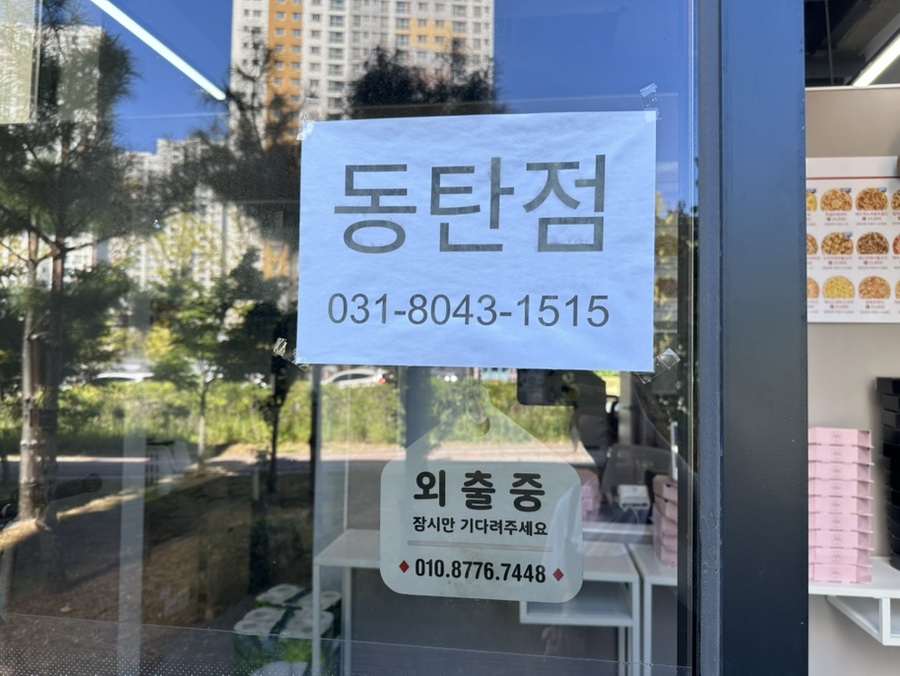 피자스웨그 동탄점 사진 3