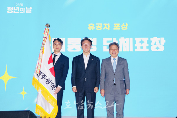  광주청년 일경험드림·청년드림은행·인공지능(AI)사관학교…광주시, 청년정책 전국 1위로 대통령 표창 수상