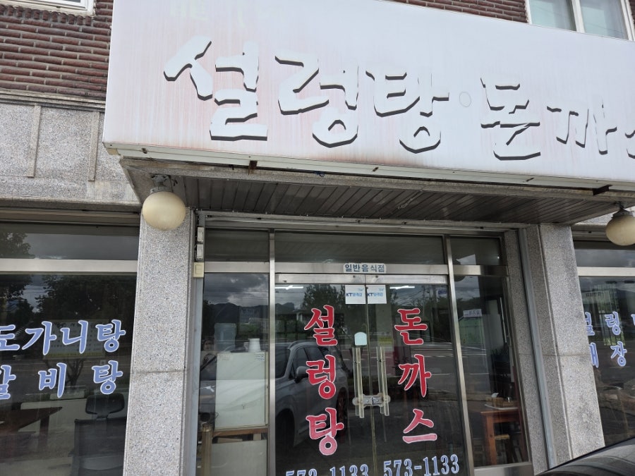 용가네 사진 3
