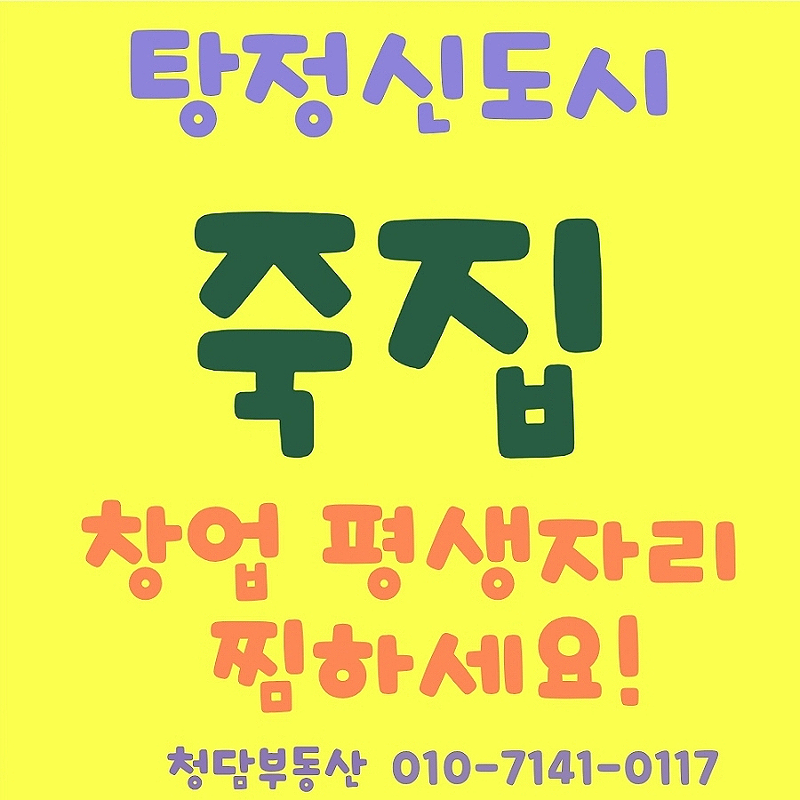본죽 아산연화마을점 사진 1