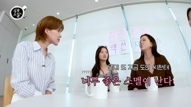 전여빈 장윤주도 반한 장도연 핸드크림 정체는?