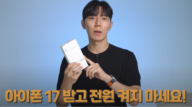 아이폰 사자마자 바로 체크해야 할 초기불량 확인방법