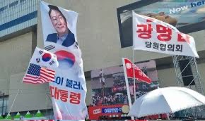 ‘<b>대선불복</b>‘ 선언한 국민의힘, 대구집회…극우로 치닫는... 
