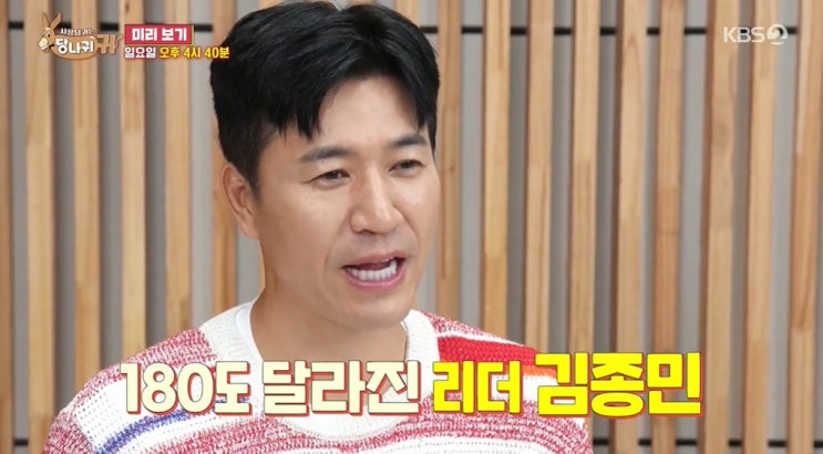 당나귀귀 <b>김종민</b> 신지 빽가 <b>코요태</b> 전국 투어 <b>콘서트</b> 마지막... 