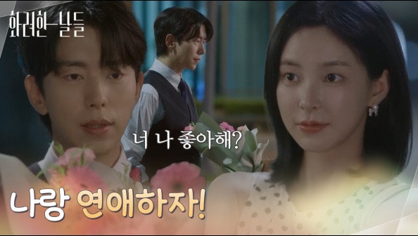 화려한 날들 이수빈 신수현 누구? 프로필·출연작·배역·논란까지 완벽 정리