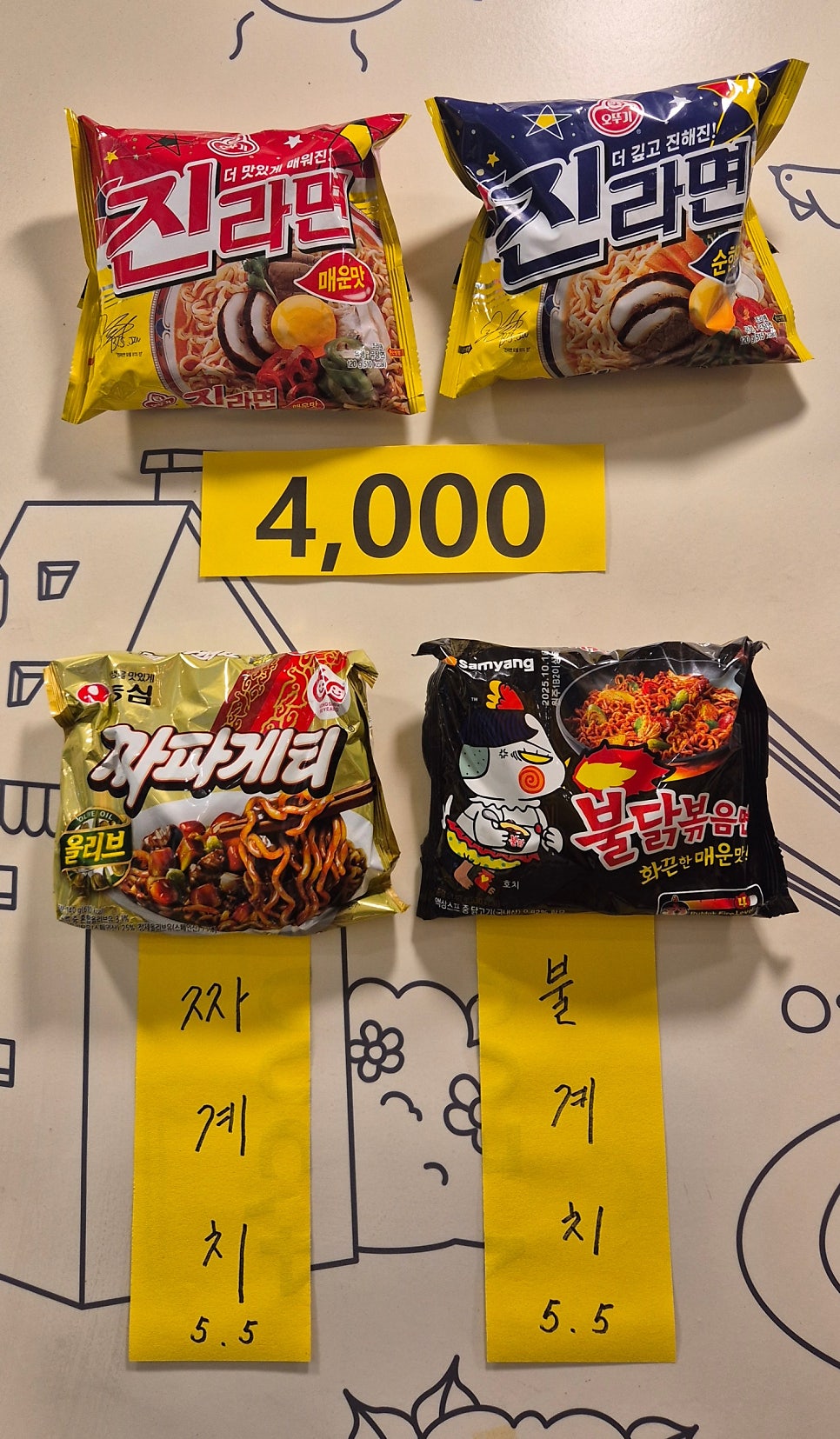 김밥나라 첨단2지구점 사진 5