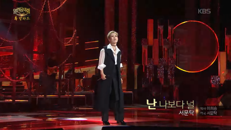  열린음악회 2025년 9월 21일 방송에 출연한 서문탁