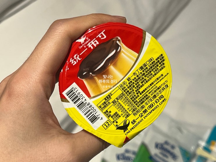 시먼딩 무지개횡단보도 구경 후 대만편의점 간식 통일푸딩 겟