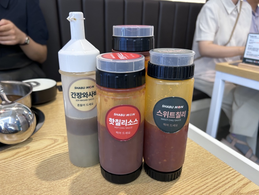 샤브문 사진 4