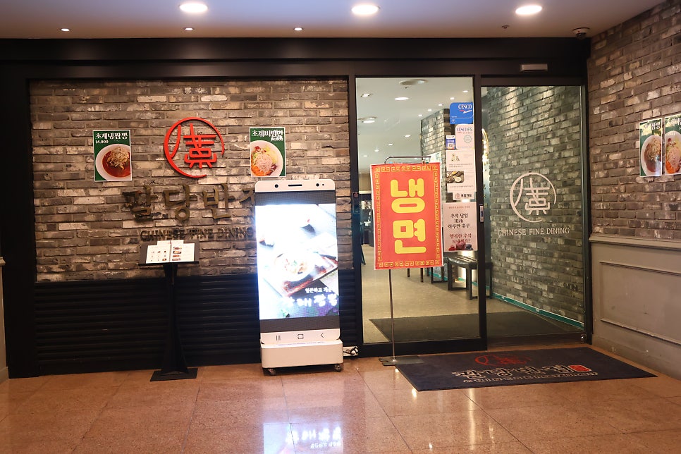 팔당반점 동여의도 직영점 사진 2