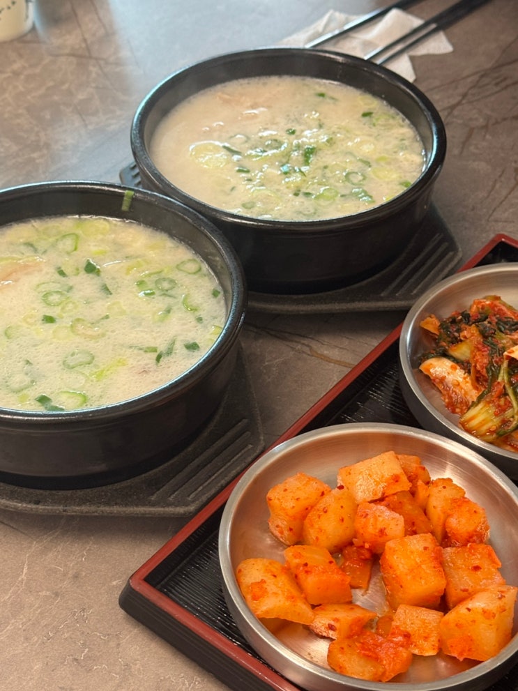  김해공항 근처 맛집 공항앞돼지국밥
