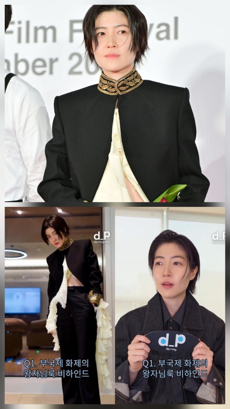 부국영 심은경 왕자님룩 사진 근황
