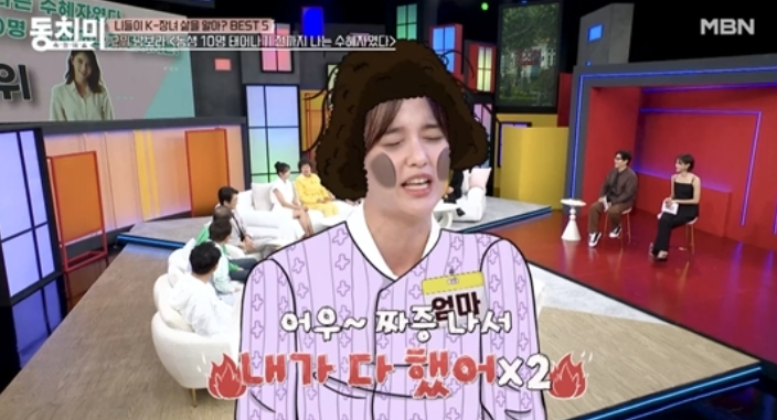  남보라, “13남매 장녀의 삶”…어머니의 ‘출산 지휘자’ 일화 폭로
