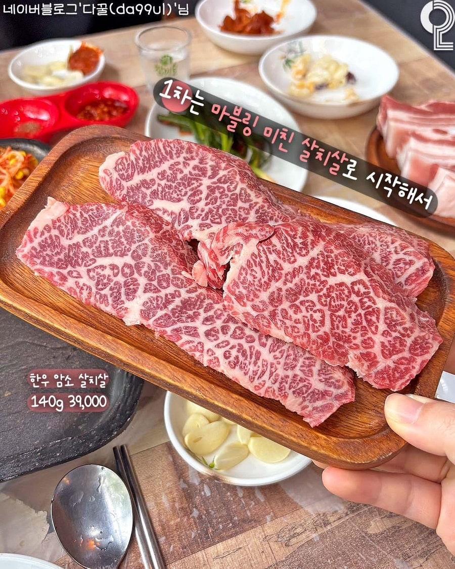 옥암골식육식당 사진 5
