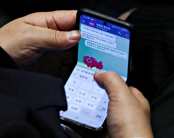 <b>권성동</b>, <b>한학자</b>의 세뱃돈(뇌물) 공방/전두환의 무지막지했던... 