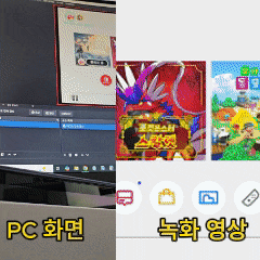  랜스타 HDMI 2.0 게임녹화 캡쳐보드 사용 후기 닌텐도 PC로 게임하는 방법