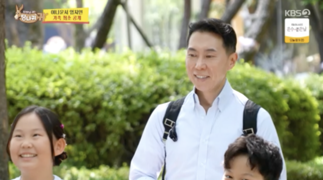 엄지인 아나운서, 교수 남편의 정체는? (프로필)