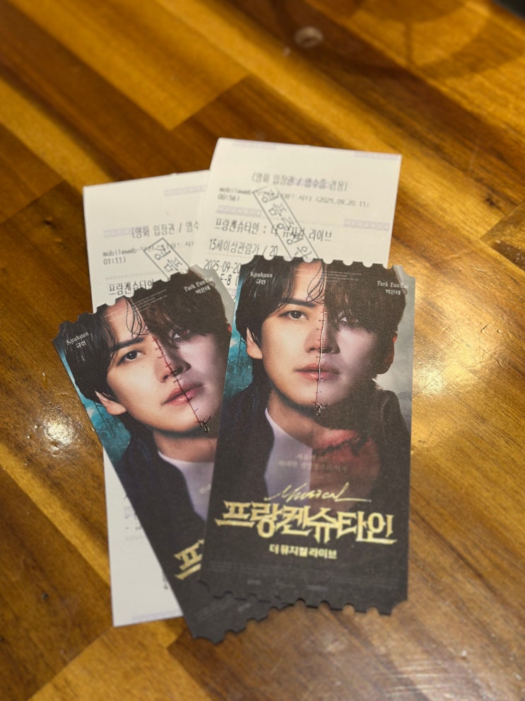  뮤지컬 프랑켄슈타인 후기_다시 만난 친구, 완성된 비극