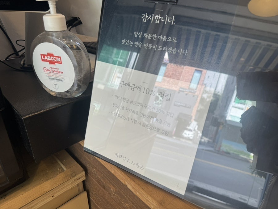 침착하고느린손 사진 6