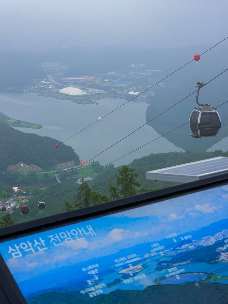  춘천 여행코스, 삼악산 호수케이블카 크리스탈케빈 후기(주차장, 할인, 의암호 정차장, 붕어섬)